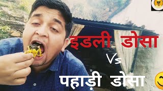 Pahadi Comedy 😂 how girls eat burger 😂 Pawan Pahadi