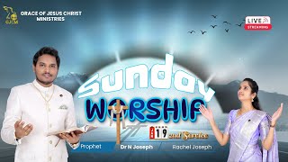 ప్రవచనాత్మక ఆదివారపు ఆరాధన | Prophetic Sunday 2Service @gjcmindia @prophetdrnjoseph| GJCM | 19-01-24