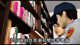 淫僧臥房藏20本性書 秘密電梯直達 2011.11.09