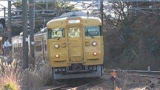 【山陽本線 大畠駅】 115系N-17編成 発車