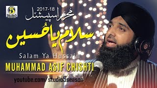 New Muharram Kalam 2017 - Salam Ya Hussain - Muhammad Asif Chishti - R&R by Studio5