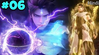 Martial Universe Season 5 Part ,6 Explained in Hindi || Anime Like Soul Land 2@explaineralioffical