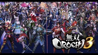 無双OROCHI3 ユニーク武器集め終わるまで終われまてん放送！！　爽快アクションでストレス発散だっ！！