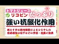 【飲むだけで血糖値199→86】朝豆乳に混ぜて飲むと血糖値、hba1cが劇的に改善するだけでなくダイエット効果もある最高の食べ物【７選】