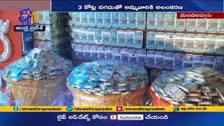 అన్నపూర్ణా దేవిగా దుర్గమ్మ దర్శనం | Goddess Adorned as Annapurna Devi Dussehra Utsav