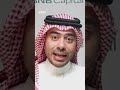 الأهلي المالية توسعة مصنع سبكيم ستزيد المبيعات بين 500 و600 مليون ريال