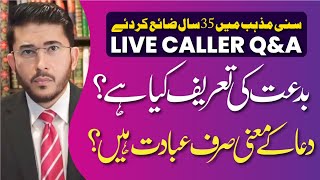 Bid'at Kya Hai ? Dua Ke Mani Sirf Ibadat Hain ? Ghair Allah Se Madad | LIVE Q&A | Hassan Allahyari