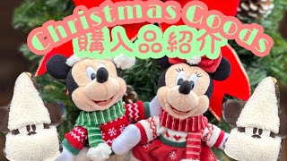 ディズニークリスマスグッズ購入品紹介♡リルリンリン