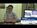 【教員インタビュー　芸術・スポーツビジネス専攻（柴田）】北海道教育大学岩見沢校online open campus 2021