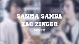 尺八Cover．Sanma Samba on Shakuhachi || ChengMingSumusic