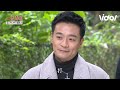 一家團圓│ep231 eden強吻愛人仍挽回失敗 承恩為護千涵遭曹家兄弟開揍 family reunion│ vidol.tv