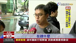 數位身分證訴訟開庭民團轟內政部惡意缺席