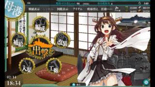 【艦これ】金剛さんとケッコンカッコカリしてみた