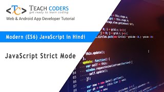 JavaScript Strict Mode in Hindi