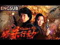 Mission Kill | Classic Hong Kong Jackie Chen Style Crime Action Movie | Chinese Movie Theatre