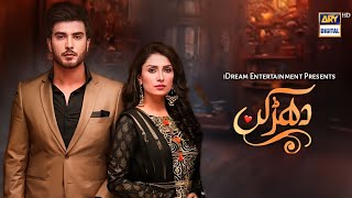 Dhadkan - Episode 01 | Ayeza Khan | Imran Abbas | ARY Digital | Update 2023 | Dramaz ETC