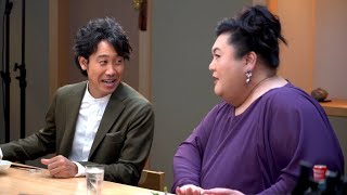 大泉洋＆マツコ・デラックス、「ヤマサ 鮮度生活 特選 丸大豆しょうゆ」新ＣＭに出演（CM ヤマサ／大泉洋 マツコ・デラックス）