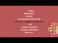 都市奇门医圣 2323