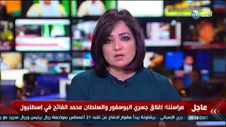 اللقطات الأولى لمحاولة انقلاب عسكري في تركيا والسيطرة على جسري البوسفور والفاتح