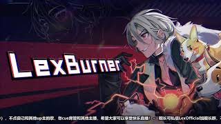 【CC字幕】LexBurner直播喷无职转生 | LexBurner评观众是底层人士 | 1080P高清