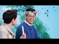 건강한 미래 미래 먹거리의 핵심 빈스큐레이팅 ep.16 그린바이오