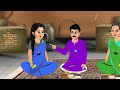 गरीब ससुराल वालों ने खाया शाही पकवान garib sasural walo ne khaya shahi pakwan hindi stories.