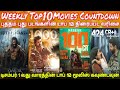 New Movies Top 10 Countdown | Latest Tamil Movies Weekly Top10 Countdown | December 1st Week #top10