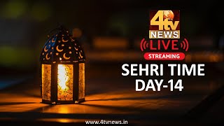 🔴LIVE: 4tv l  Sehri Time | Ramadan 2023 | Day 14