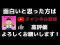 北斗の拳の声真似で荒野行動したらスロット動画になったｗｗｗ【後編】