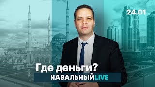 Кавказ не платит за газ