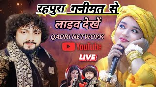 Live Program रहपुरा गनीमत लाइव देखें‍‌ /Faizan Warsi Ajmeri V'S Sanam Sabari #qawwali