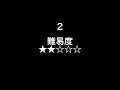 プロ野球応援歌クイズ3