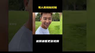 还敢不敢嘴硬了啊