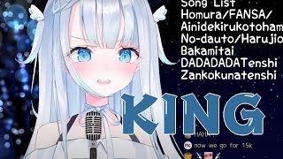 【Vtuber】天使うと跨年歌回![KING]/Uto singing [KING]【天使うと】