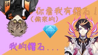 Shu直擊Alban偷東西？！【中文字幕】【Shu Yamino】#ShuYamino