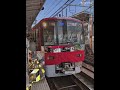 赤い電車。