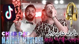 شاب دجو مالوف |hnaya jinek - حنايا جيناك cheb djo malouf moderne live mariage 2022