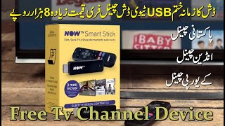 Usb Dish Antena Free tv Channel Device 600 Channel Limitation Review Details