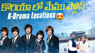 Exclusive Surprise for K-drama Fans and BTS Army! | K-drama Shooting Locations in Korea | Telugu 4K