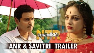 ANR and Savitri Emotional Trailer | NTR Kathanayakudu ¦ Vidya Balan ¦ Balakrishna ¦ Sumanth, Nithya