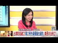 精彩片段》李秉穎 看護問題沒有被嚴肅對待...【年代向錢看】20200227