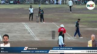 CM Trophy Patan Durg CG || 300 Kondagaon vs Fain Star XI || WDZ LIVE