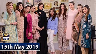 Good Morning Pakistan - Nazia Malik & Nadia Hussain - 15th May 2019 - ARY Digital Show