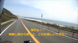 静岡県道357号 佐倉御前崎港線 上ノ原⇒御前崎 ヤシの木通りまで 2016/05/14 DUCATI MONSTER S2R 1000