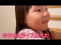 パパママ無し！双子だけでお泊り！絶対泣くと思ったけど。。。３歳児男女双子＆生後９ヶ月赤ちゃんの何気ない日常229