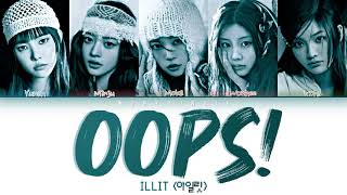 ILLIT (아일릿) – oops! Lyrics (Color Coded Han/Rom/Eng)