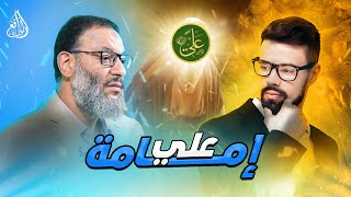 وليد إسماعيل | 908 | جدال ساخن يكسر الحواجز بين الدافع والمتصل #وليد_إسماعيل