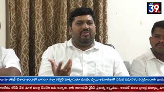 బీసీ,ఎస్సీ ఎస్టీ మైనారిటీ విద్యార్థి సమైక్యవ్యవస్థాపకులు అధ్యక్షులు లక్ష్మీనరసింహ మీడియాతోమాట్లాడుతూ