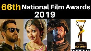 66th National Film Awards 2019 | Complete Winners List by Bhunesh Sir