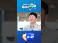 ✨신한play 플레이팡팡✨ 결제하고 야무지게 포인트도 챙기자 😁💰